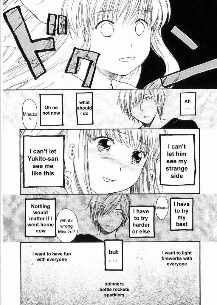 Air (KATSURA Yukimaru) Chapter 6 14